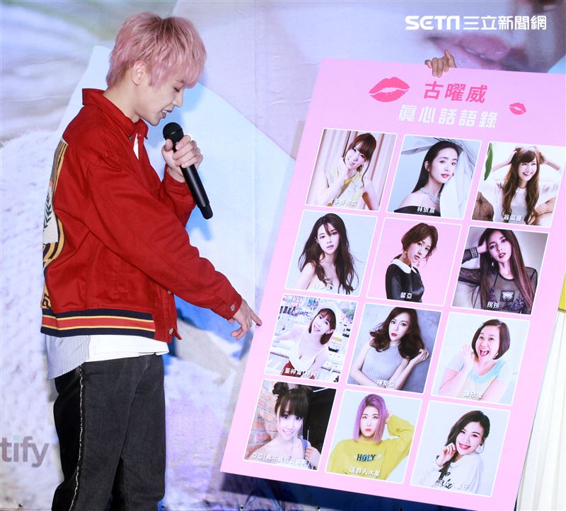 KU古曜威「一個幸福的吻」新歌發表會。（記者邱榮吉/攝影）