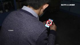 滑手機 看手機 示意圖 