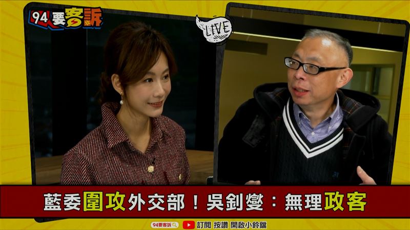 藍狂打楊蕙如案撿到槍？學者：膛炸了