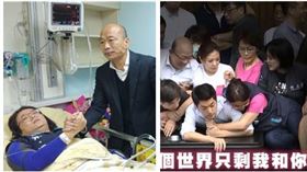 ▲韓國瑜及陳玉珍、蔣萬安及陳玉珍（組合圖，資料畫面）