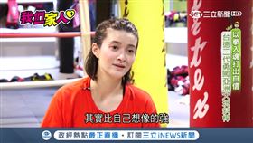 台德二代藏亞洲靈魂　靠泰拳不怕挑戰（業配）