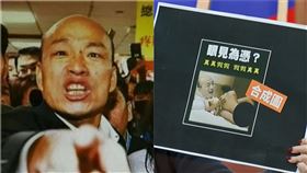 韓國瑜，合成色情圖(合成圖/資料照)