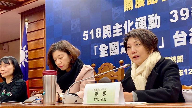 藍批女警怪阿姨！范雲：你才全黨都怪
