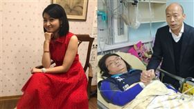 韓國瑜,陳玉珍,黃宥嘉,金酸莓獎（合成圖／翻攝自臉書）