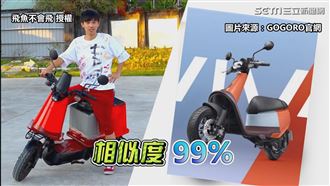 用三角錐改造成電動車　網笑87分像