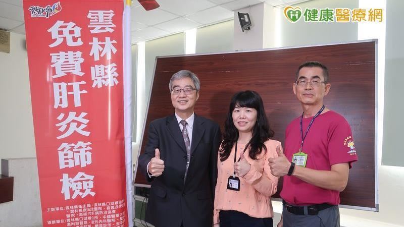 偏鄉C肝微根除計劃　口湖鄉先行一步