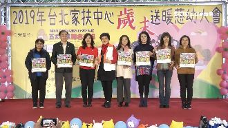 歲末送暖！關懷弱勢家庭為年節加溫