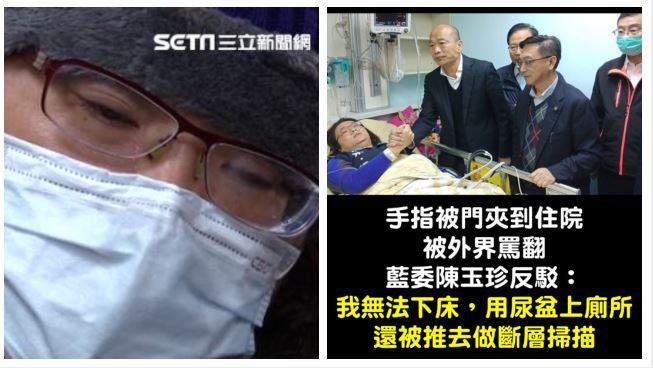 陳玉珍自爆頭痛照斷層！上廁所靠尿盆
