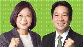 蔡英文,賴清德（蔡英文LINE）