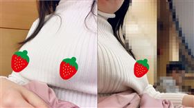 真空,內衣,激凸,毛衣,注目禮(翻攝自Dcard)