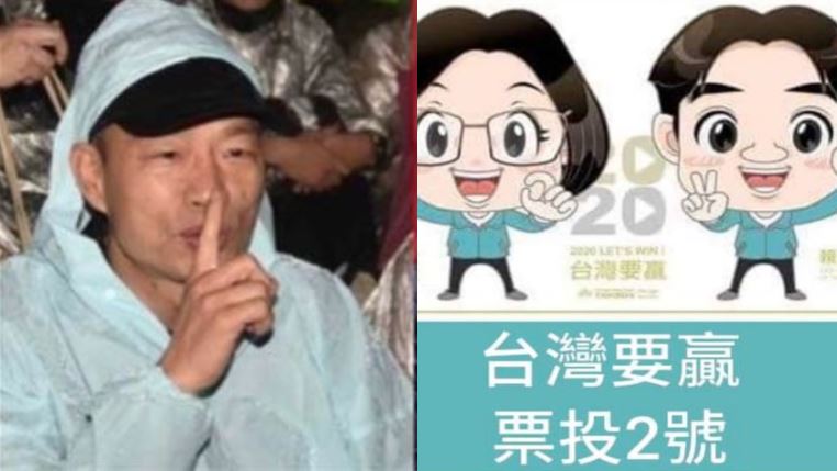 怒！國民黨造謠出奧步…網嗆爆：無恥