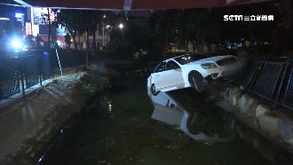 駕駛疑不熟路況　名車栽進3公尺河川
