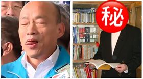 ▲韓國瑜、黃征輝（組合圖，資料畫面）