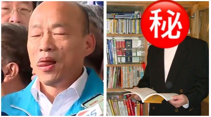 韓國瑜挨轟自編自導！情色照兇手曝光