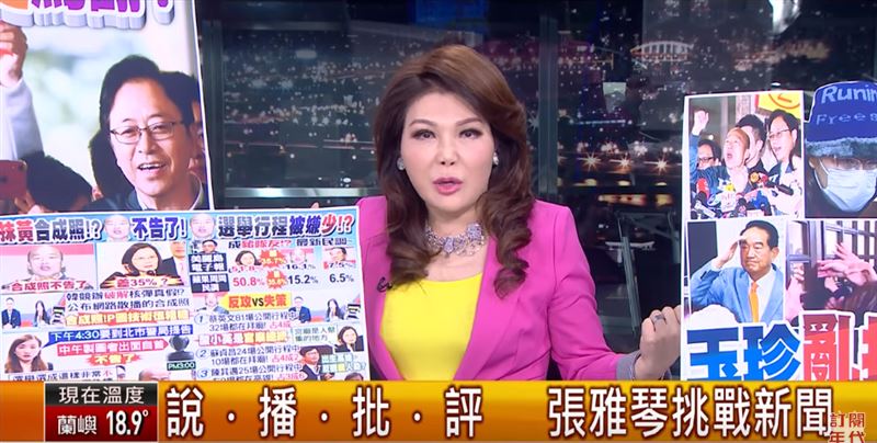 張雅琴又開砲！譏韓「豬隊友演太爛」