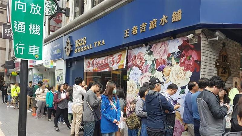 台「王老吉」爆危機？付不出員工薪水
