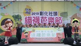 彰化社頭織襪芭樂節(業配勿用)