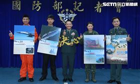 國軍109年形象月曆（圖／記者邱榮吉攝影）