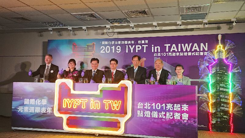 台北101驚現這個　一連3日秀創意