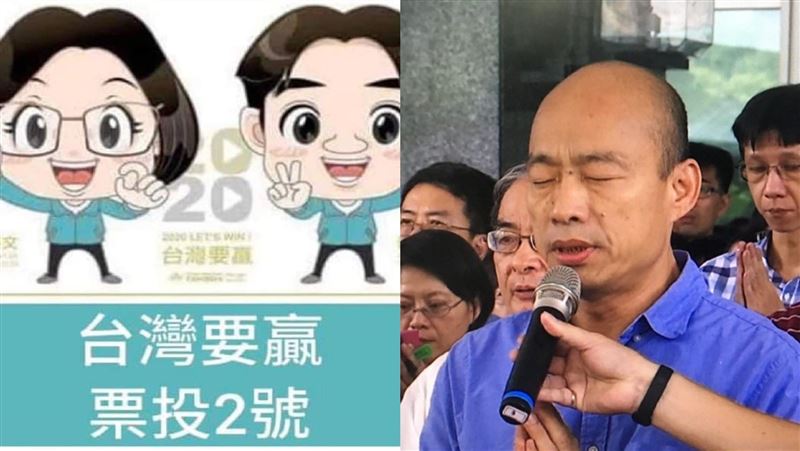 藍營PO文混淆總統號次！謝龍介回應