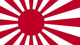 旭日旗（圖／翻攝自維基百科）