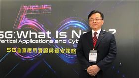 5G競標開跑  NCC盼兩週內有結果國家通訊傳播委員會（NCC）代理主委陳耀祥，10日上午出席5G垂直應用實證與資安策略國際趨勢論壇時指出，希望競標在2週內有成果。中央社記者吳柏緯攝  108年12月10日