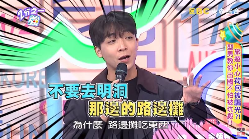 千萬別去明洞！韓國人曝「真實慘案」