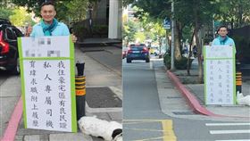 另類求職！45歲他天天在豪宅區舉牌