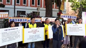 家長團體籲教師法修正案盡快實施全國家長會長聯盟與各縣市家長團體10日到教育部門口陳情，呼籲教育部盡快公告教師法修正案實施時間，以改善處理不適任教師的機制。中央社記者許秩維攝  108年12月10日