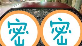 溫差,玻璃,碎裂,蜘蛛網,除霧