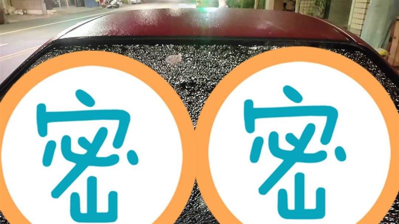 真的「冷爆了」　車主看車玻璃傻眼…