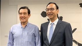 馬英九,朱立倫。（圖／朱立倫辦公室提供）