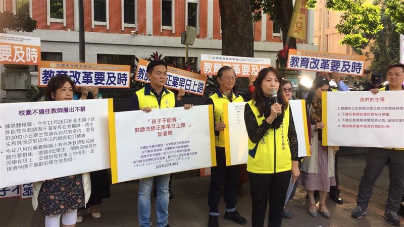 不適任教師修法半年未上路？家長怒了