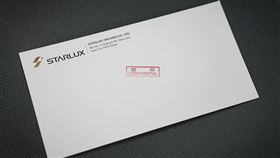 星宇航空發出密函，邀請粉絲周五參與機上餐發表會。（圖／翻攝自臉書粉絲專頁）