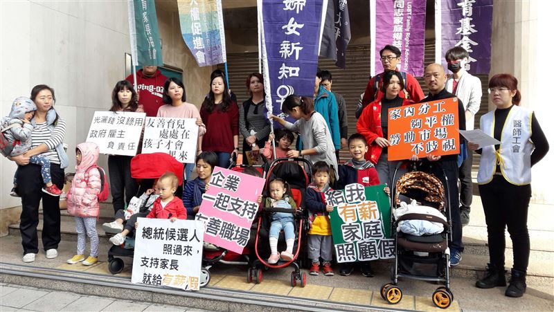 民團籲總統參選人　推有薪陪產檢假