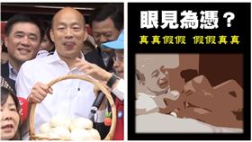 ▲韓國瑜、黃征輝臉書（組合圖，資料畫面、翻攝臉書）