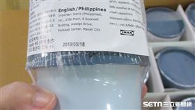 食藥署今（10）日公布最新邊境查驗結果，驚見IKEA隨行杯塑化劑超標。（圖／食藥署提供）