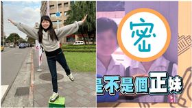 高嘉瑜,清純,學生時期,港湖女神