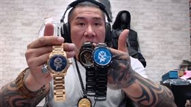 館長錶(圖/翻攝自YouTube）