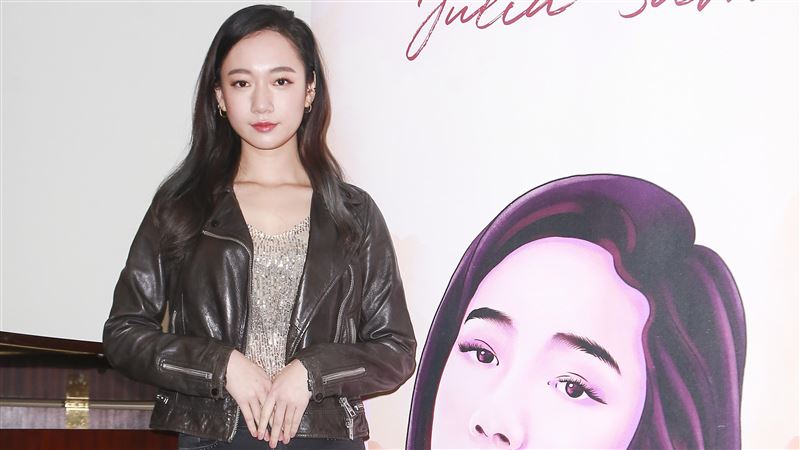 Julia吳卓源