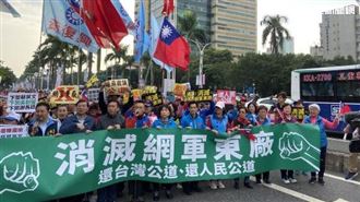 不服外交部提告！藍民代赴行政院嗆聲