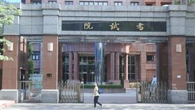 考試院 圖／記者林敬旻攝