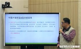 疾管署今（10）日表示，中國大陸通報2例H9N2流感病例。（圖／記者楊晴雯攝）