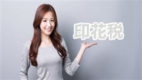 提醒注意 未辦保存登記之建物移轉契據免貼印花稅票（圖／資料照）