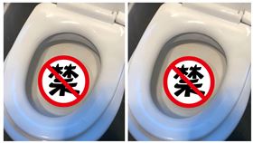 馬桶驚見老鼠,翻攝自抱怨公社