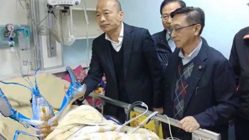 「玉珍蝦」握手韓國瑜？美國妹狂惡搞