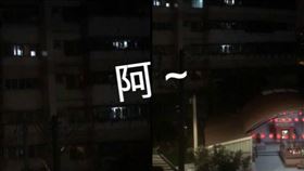 女子做愛吟聲迴盪整社區！他錄片嘆：土地公都鎮不住(圖/爆笑公社)