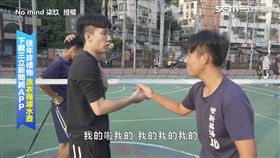 排球場上的十種人網驚都遇過　見球就喊「我的我的」　
