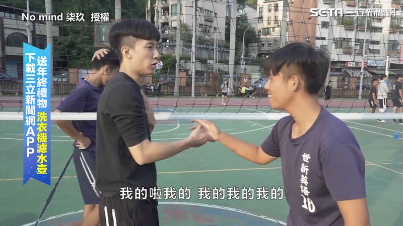 排球場上的十種人　網驚：都遇過！