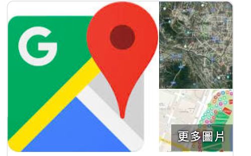 抓姦神器要沒了！谷歌地圖推無痕模式